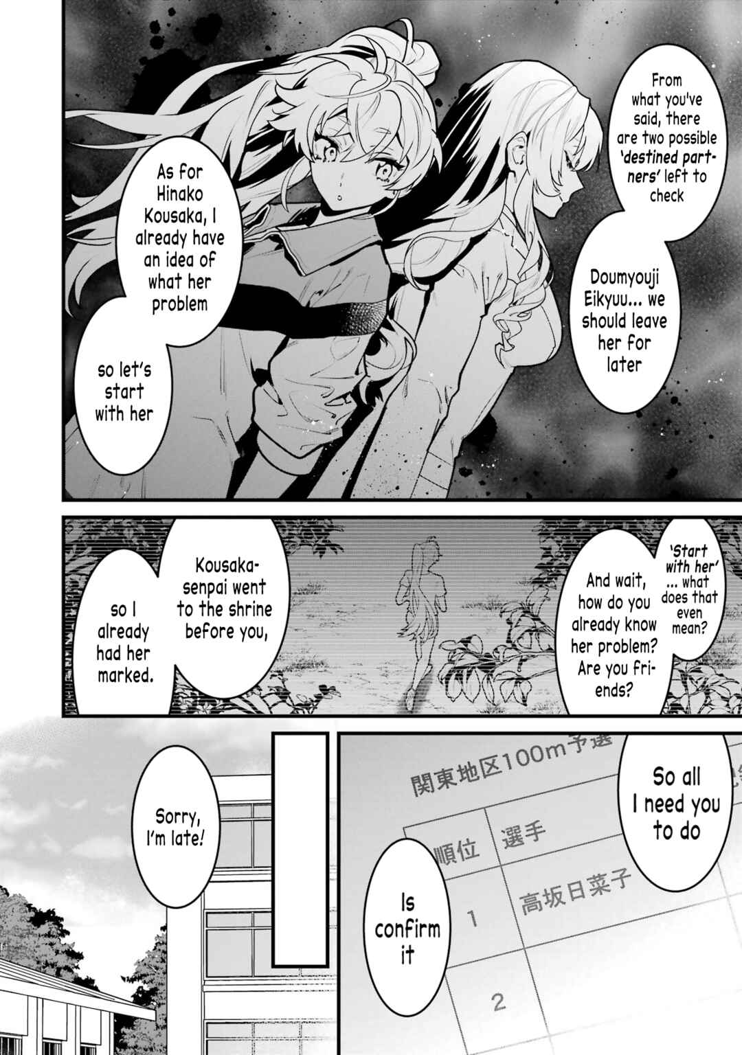 Page 30 Chapter 10 6-nin no Shinanai Shoujo to Kanarazu Shinu Unmei no Hito