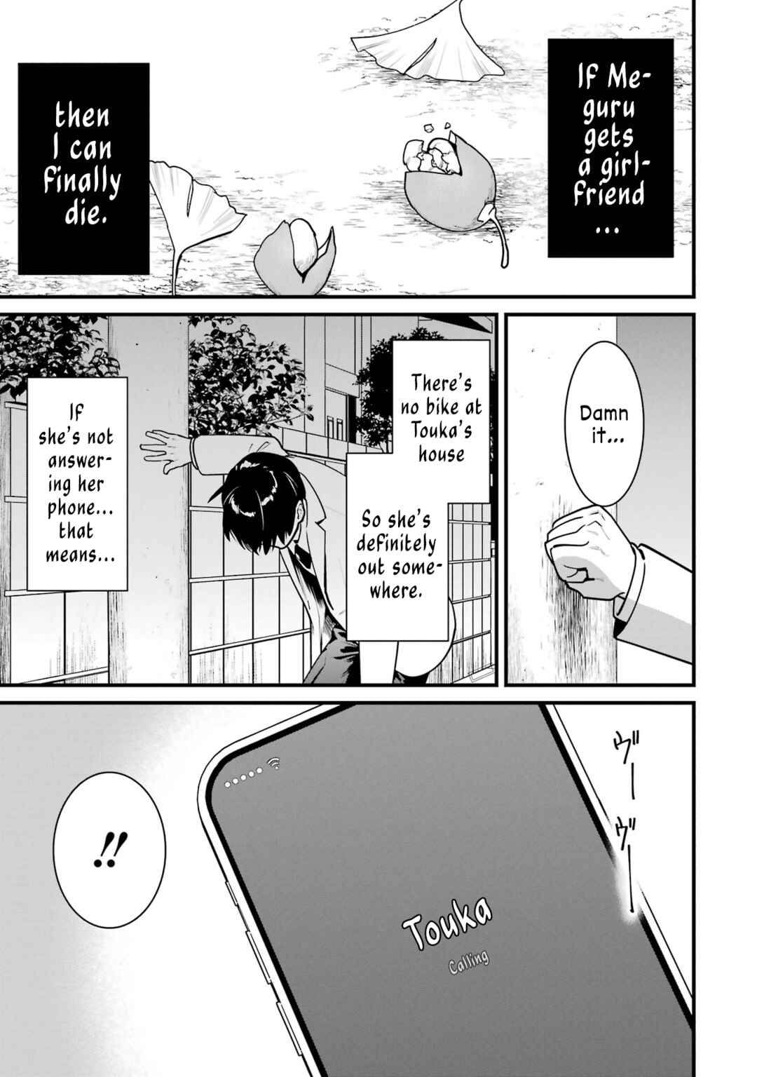 Page 3 Chapter 15 6-nin no Shinanai Shoujo to Kanarazu Shinu Unmei no Hito