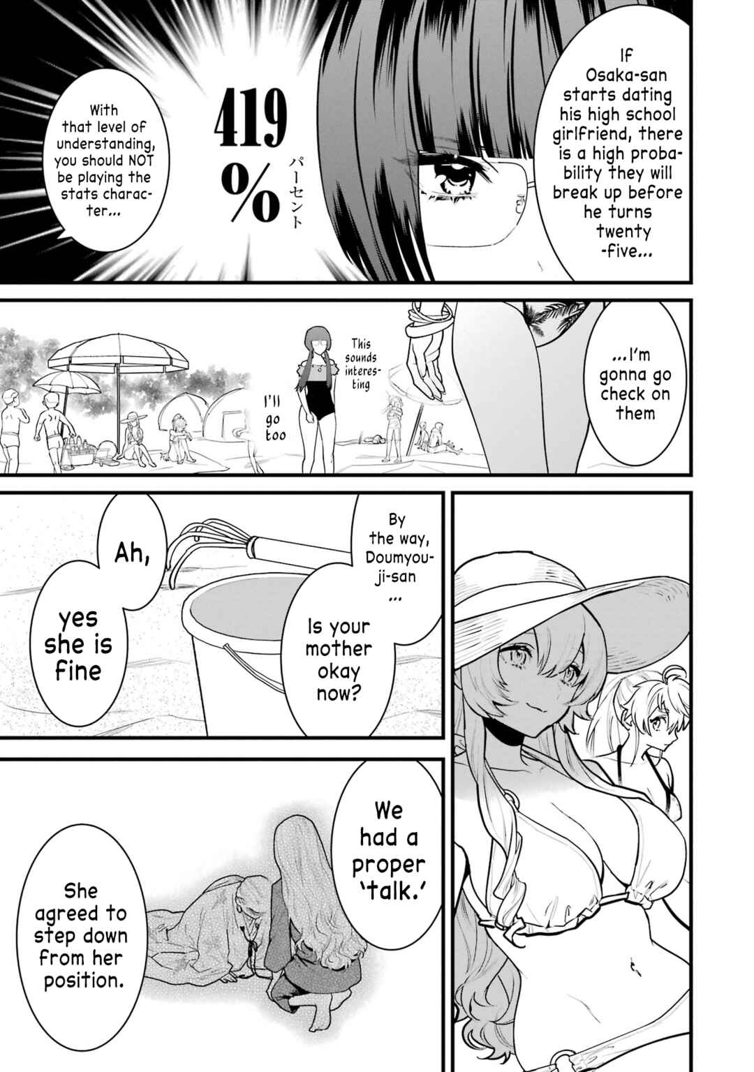 Page 41 Chapter 15 6-nin no Shinanai Shoujo to Kanarazu Shinu Unmei no Hito