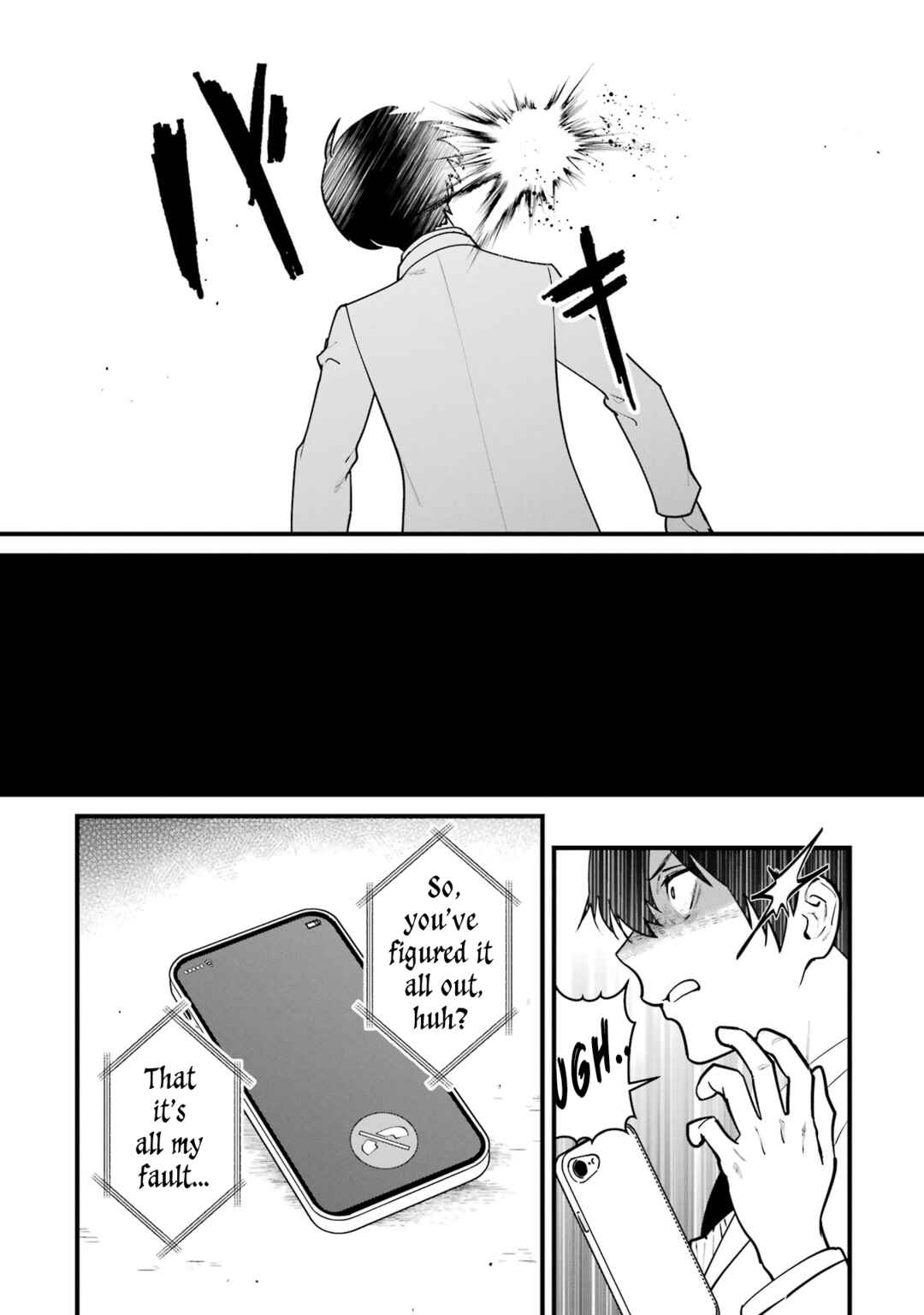 Page 6 Chapter 15 6-nin no Shinanai Shoujo to Kanarazu Shinu Unmei no Hito