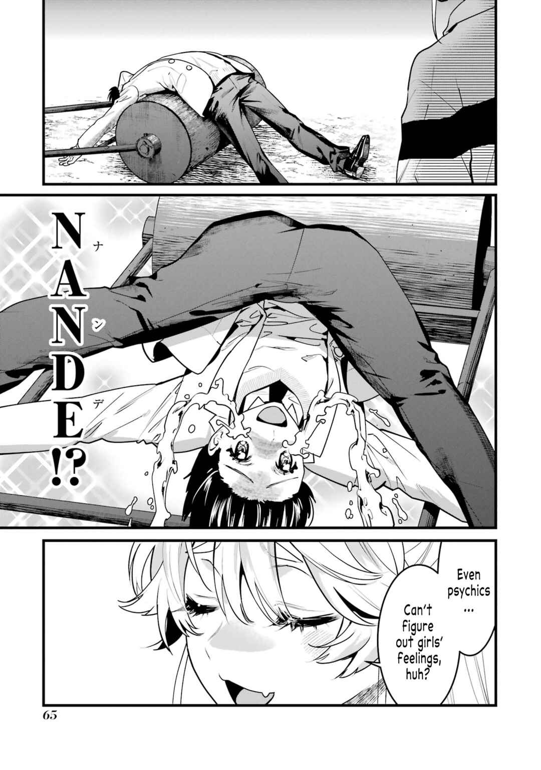 Page 25 Chapter 11 6-nin no Shinanai Shoujo to Kanarazu Shinu Unmei no Hito