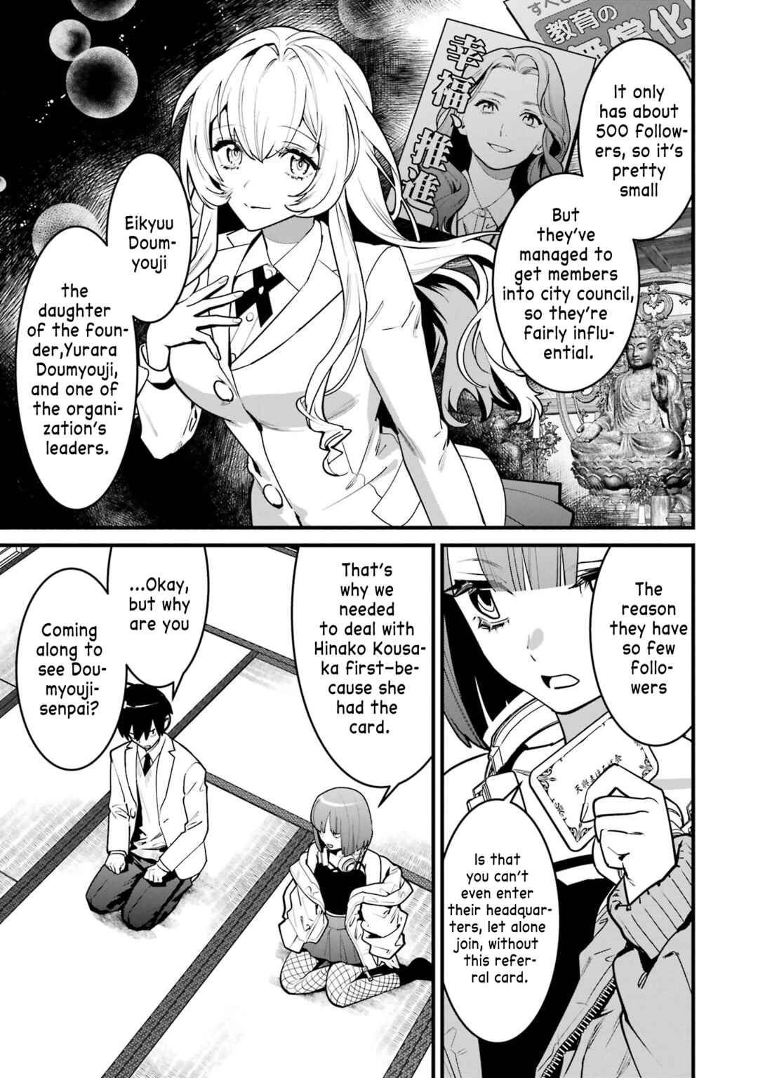 Page 19 Chapter 12 6-nin no Shinanai Shoujo to Kanarazu Shinu Unmei no Hito
