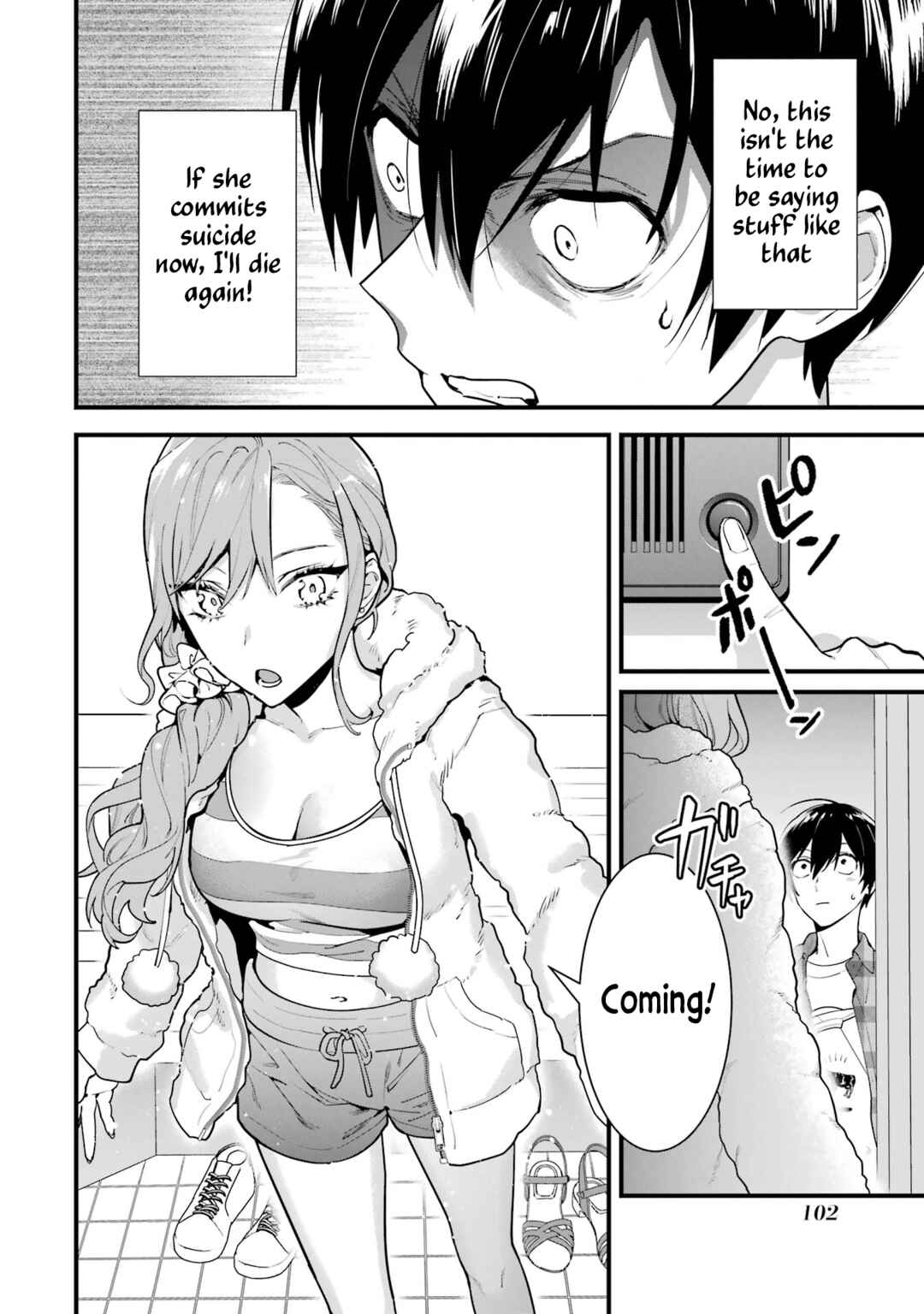 Page 2 Chapter 3 6-nin no Shinanai Shoujo to Kanarazu Shinu Unmei no Hito