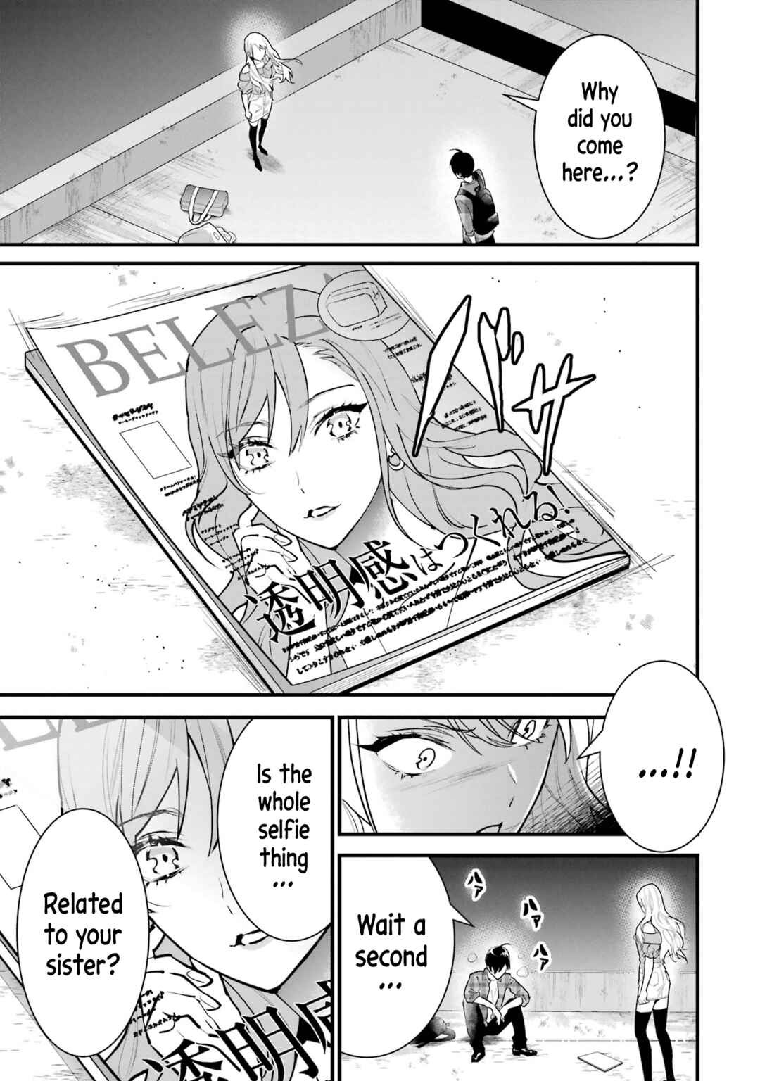 Page 7 Chapter 3 6-nin no Shinanai Shoujo to Kanarazu Shinu Unmei no Hito