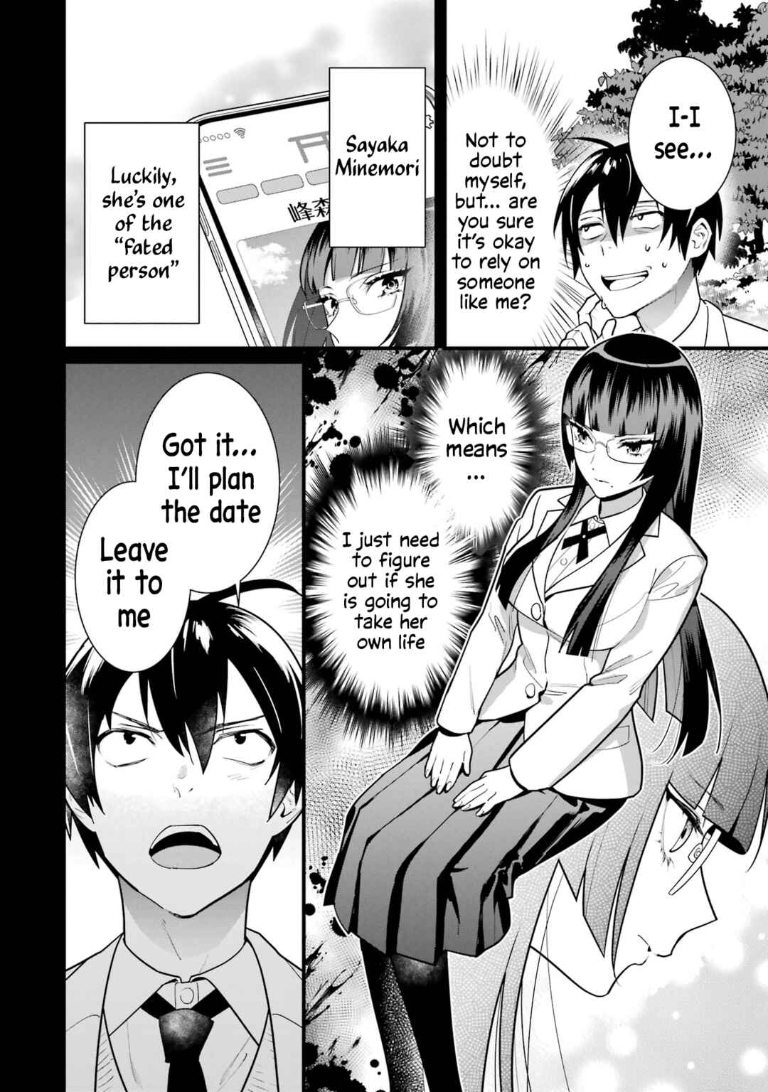 Page 18 Chapter 4 6-nin no Shinanai Shoujo to Kanarazu Shinu Unmei no Hito