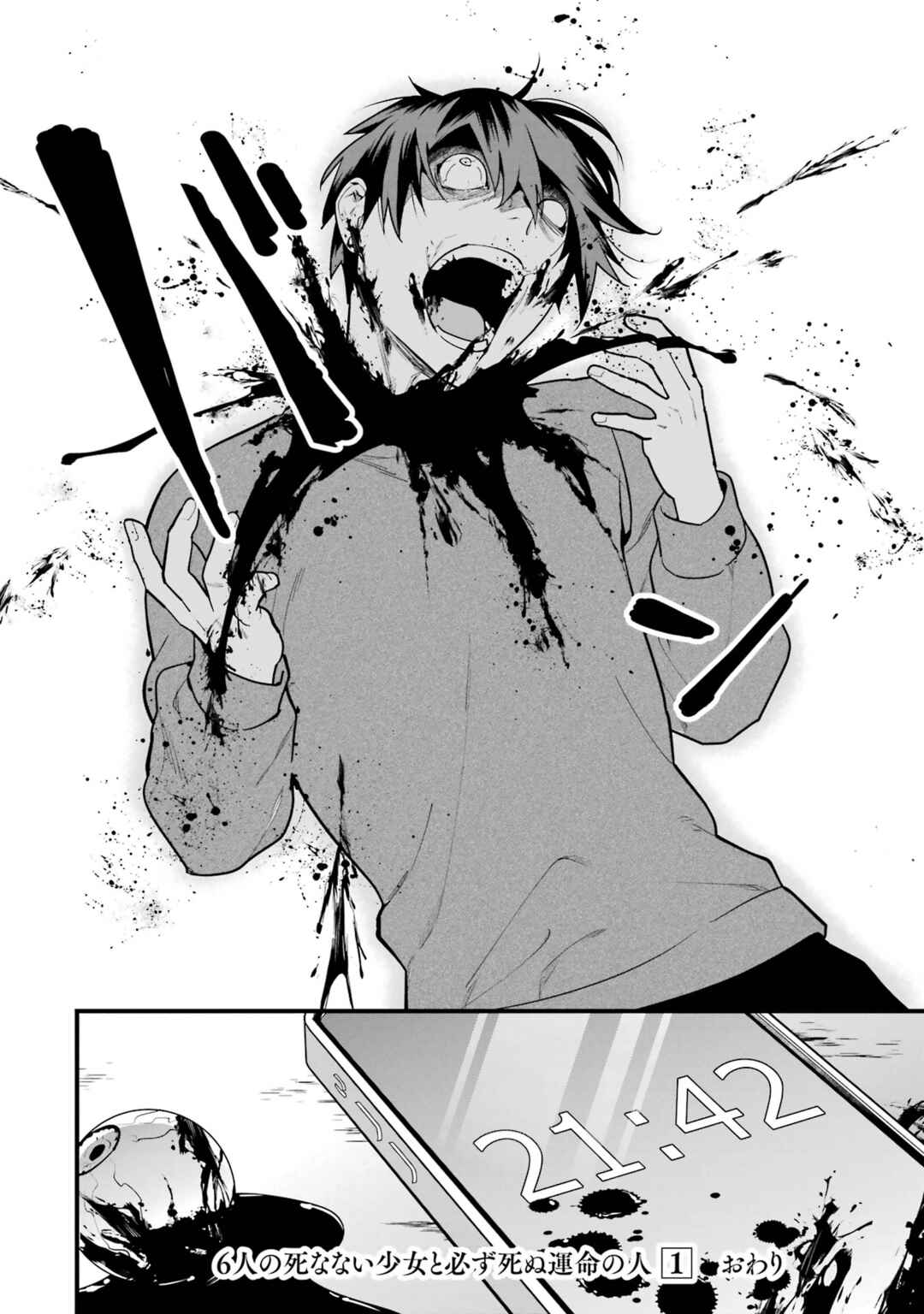 Page 36 Chapter 4 6-nin no Shinanai Shoujo to Kanarazu Shinu Unmei no Hito