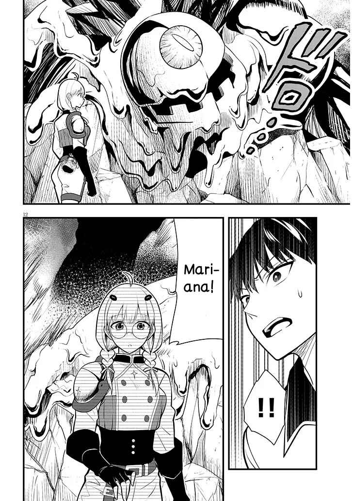 Page 12 Chapter 9 Henkyou Mob Kizoku no Uchi ni Totsuidekita Akuyaku Reijou ga, Mechakucha Dekiru Yoi Yome Nanda ga?
