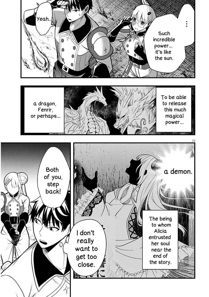 Page 15 Chapter 9 Henkyou Mob Kizoku no Uchi ni Totsuidekita Akuyaku Reijou ga, Mechakucha Dekiru Yoi Yome Nanda ga?