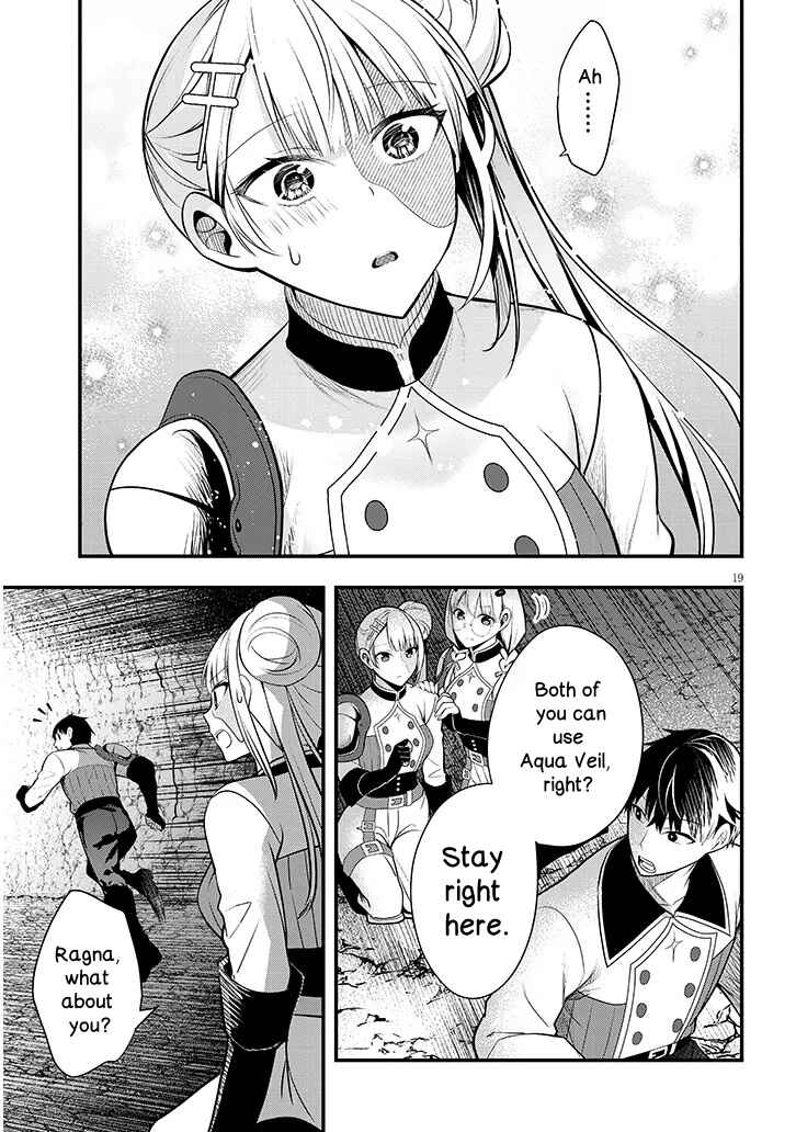 Page 19 Chapter 9 Henkyou Mob Kizoku no Uchi ni Totsuidekita Akuyaku Reijou ga, Mechakucha Dekiru Yoi Yome Nanda ga?