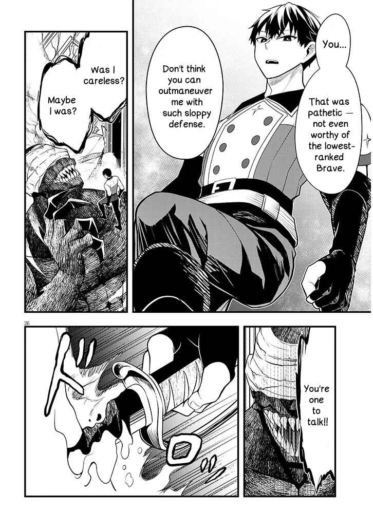 Page 26 Chapter 9 Henkyou Mob Kizoku no Uchi ni Totsuidekita Akuyaku Reijou ga, Mechakucha Dekiru Yoi Yome Nanda ga?