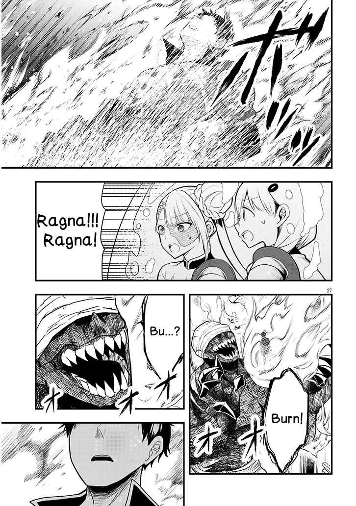 Page 27 Chapter 9 Henkyou Mob Kizoku no Uchi ni Totsuidekita Akuyaku Reijou ga, Mechakucha Dekiru Yoi Yome Nanda ga?