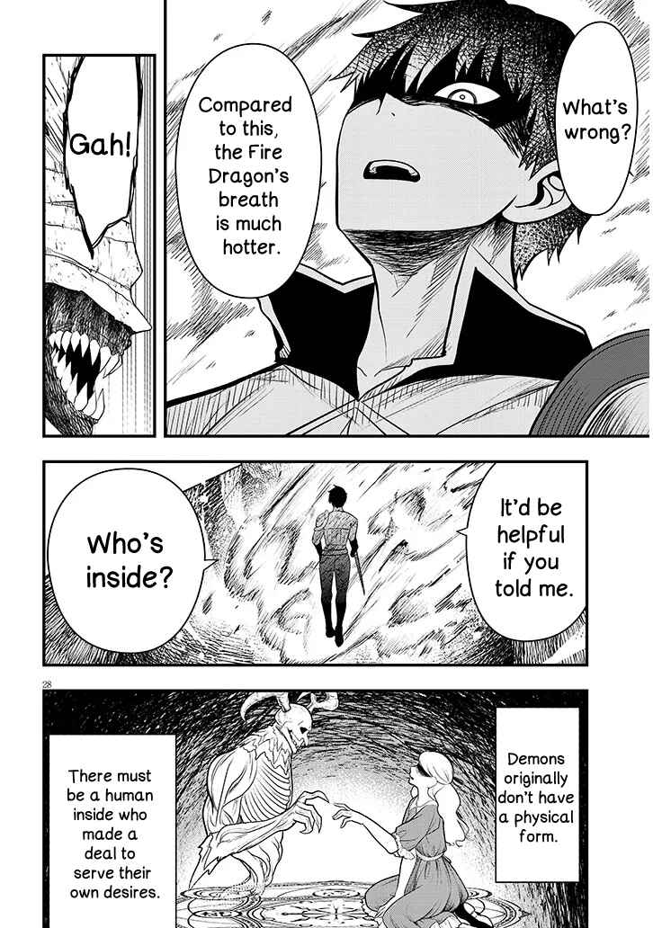 Page 28 Chapter 9 Henkyou Mob Kizoku no Uchi ni Totsuidekita Akuyaku Reijou ga, Mechakucha Dekiru Yoi Yome Nanda ga?