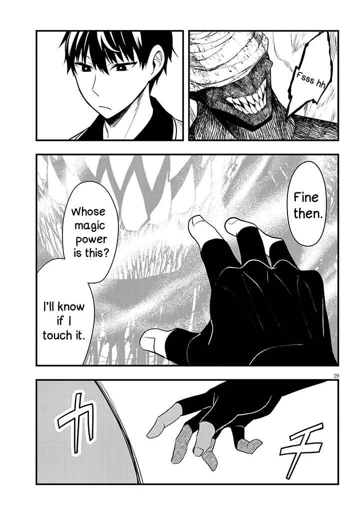 Page 29 Chapter 9 Henkyou Mob Kizoku no Uchi ni Totsuidekita Akuyaku Reijou ga, Mechakucha Dekiru Yoi Yome Nanda ga?