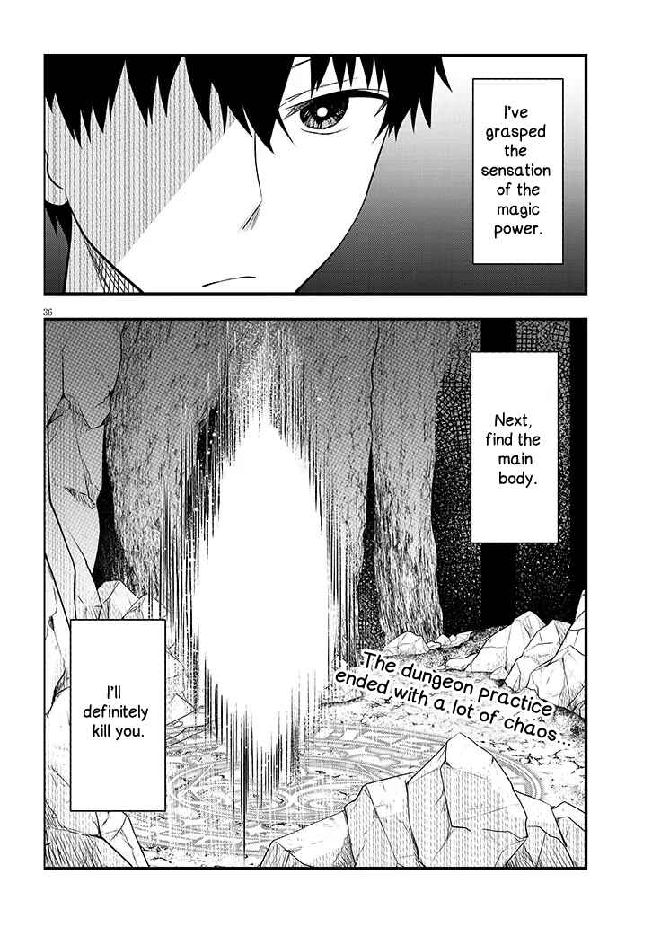 Page 36 Chapter 9 Henkyou Mob Kizoku no Uchi ni Totsuidekita Akuyaku Reijou ga, Mechakucha Dekiru Yoi Yome Nanda ga?