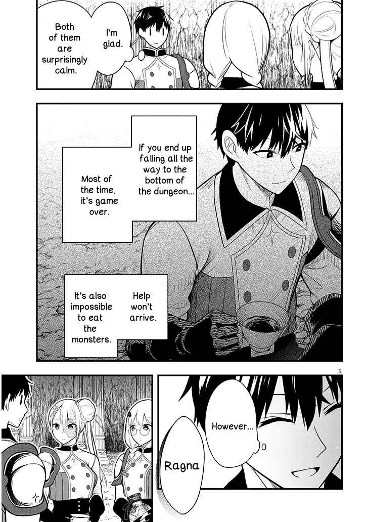 Page 5 Chapter 9 Henkyou Mob Kizoku no Uchi ni Totsuidekita Akuyaku Reijou ga, Mechakucha Dekiru Yoi Yome Nanda ga?