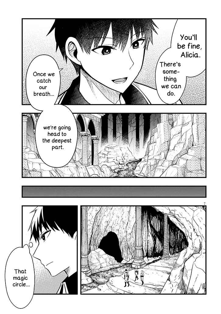 Page 7 Chapter 9 Henkyou Mob Kizoku no Uchi ni Totsuidekita Akuyaku Reijou ga, Mechakucha Dekiru Yoi Yome Nanda ga?