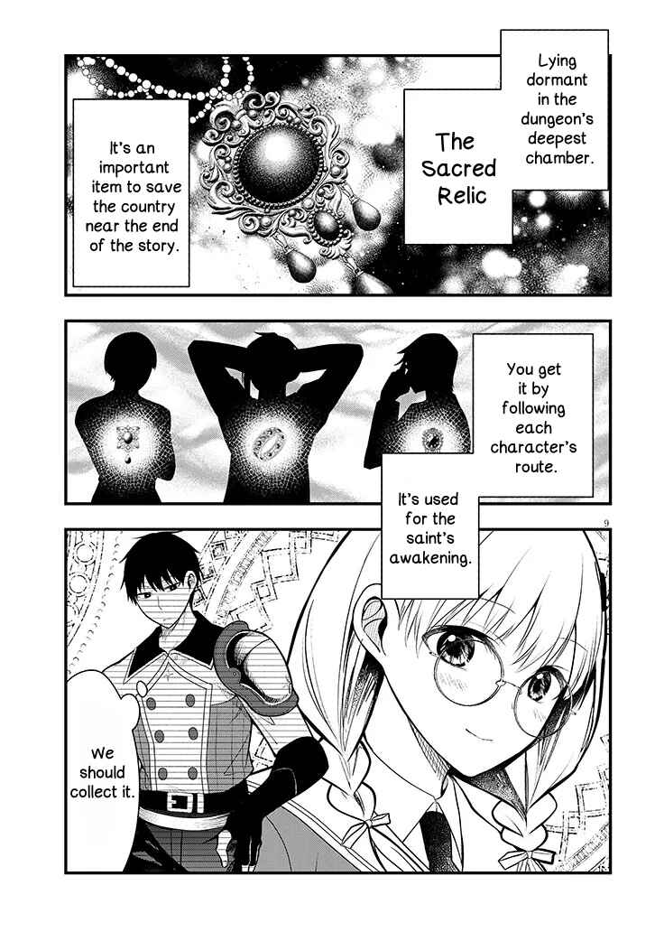 Page 9 Chapter 9 Henkyou Mob Kizoku no Uchi ni Totsuidekita Akuyaku Reijou ga, Mechakucha Dekiru Yoi Yome Nanda ga?