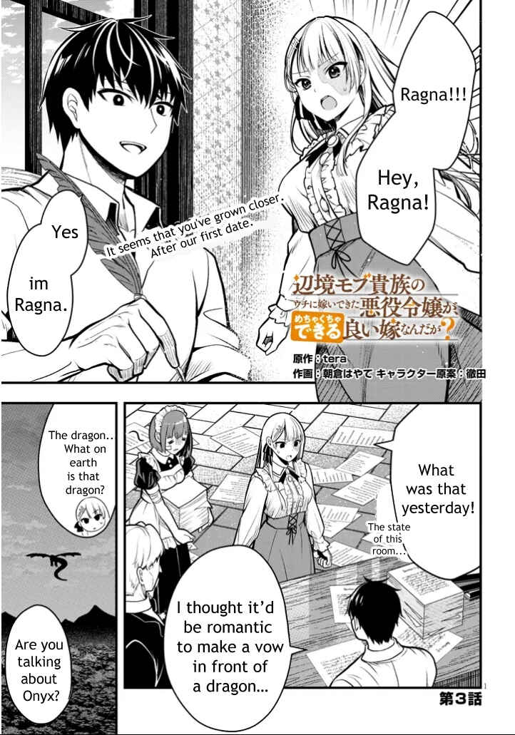 Page 1 Chapter 3 Henkyou Mob Kizoku no Uchi ni Totsuidekita Akuyaku Reijou ga, Mechakucha Dekiru Yoi Yome Nanda ga?