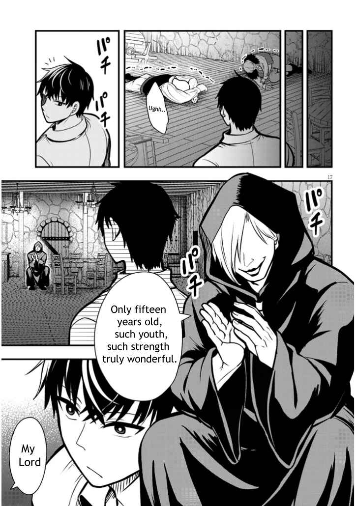 Page 17 Chapter 3 Henkyou Mob Kizoku no Uchi ni Totsuidekita Akuyaku Reijou ga, Mechakucha Dekiru Yoi Yome Nanda ga?