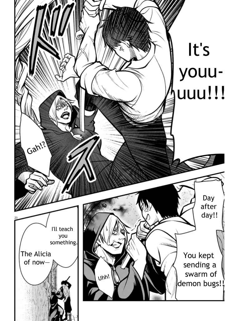 Page 20 Chapter 3 Henkyou Mob Kizoku no Uchi ni Totsuidekita Akuyaku Reijou ga, Mechakucha Dekiru Yoi Yome Nanda ga?