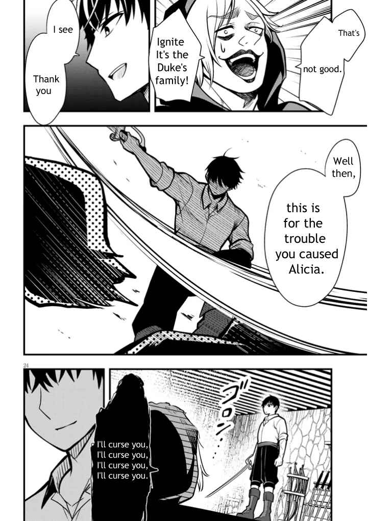 Page 24 Chapter 3 Henkyou Mob Kizoku no Uchi ni Totsuidekita Akuyaku Reijou ga, Mechakucha Dekiru Yoi Yome Nanda ga?