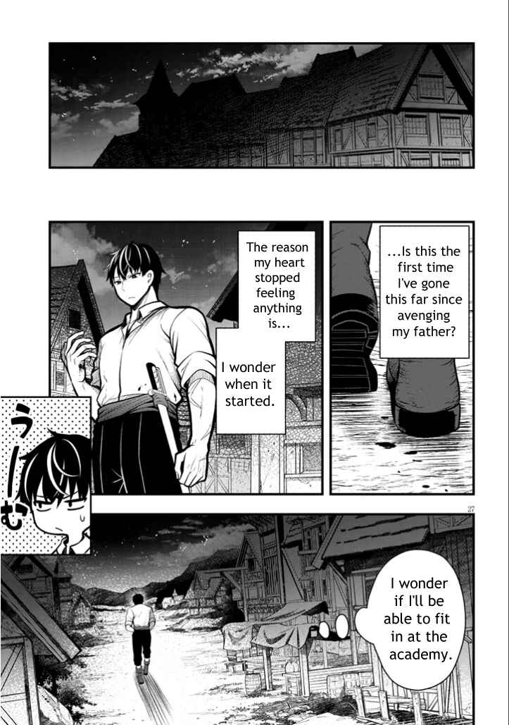 Page 27 Chapter 3 Henkyou Mob Kizoku no Uchi ni Totsuidekita Akuyaku Reijou ga, Mechakucha Dekiru Yoi Yome Nanda ga?