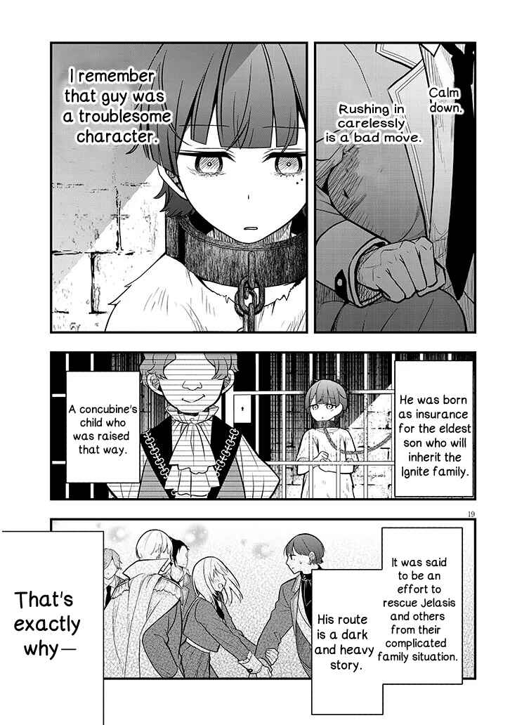 Page 19 Chapter 7 Henkyou Mob Kizoku no Uchi ni Totsuidekita Akuyaku Reijou ga, Mechakucha Dekiru Yoi Yome Nanda ga?