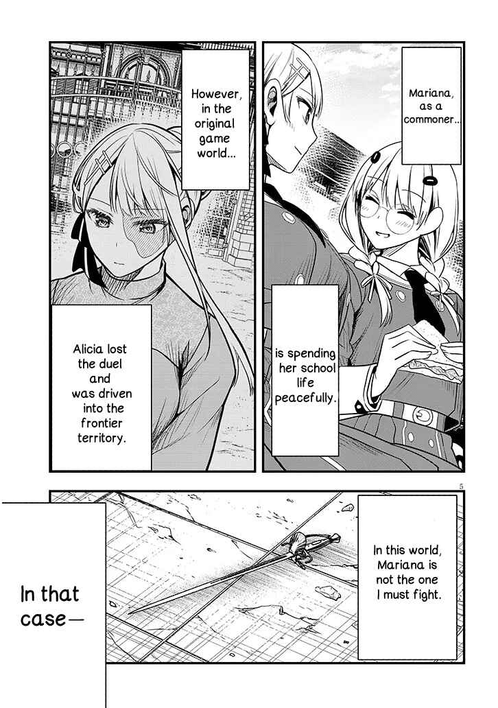 Page 5 Chapter 7 Henkyou Mob Kizoku no Uchi ni Totsuidekita Akuyaku Reijou ga, Mechakucha Dekiru Yoi Yome Nanda ga?