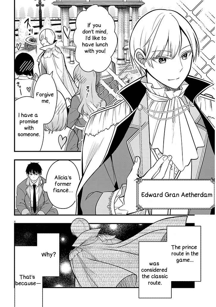 Page 8 Chapter 7 Henkyou Mob Kizoku no Uchi ni Totsuidekita Akuyaku Reijou ga, Mechakucha Dekiru Yoi Yome Nanda ga?