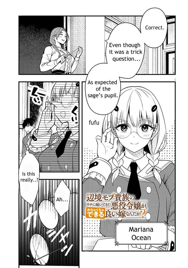 Page 1 Chapter 6 Henkyou Mob Kizoku no Uchi ni Totsuidekita Akuyaku Reijou ga, Mechakucha Dekiru Yoi Yome Nanda ga?
