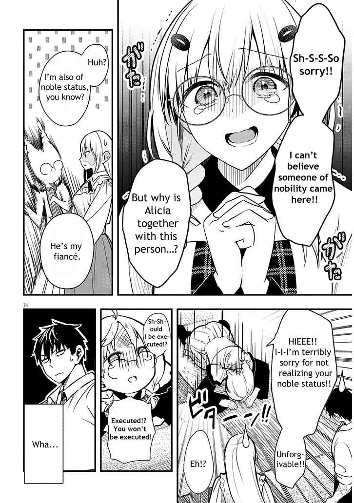 Page 14 Chapter 6 Henkyou Mob Kizoku no Uchi ni Totsuidekita Akuyaku Reijou ga, Mechakucha Dekiru Yoi Yome Nanda ga?