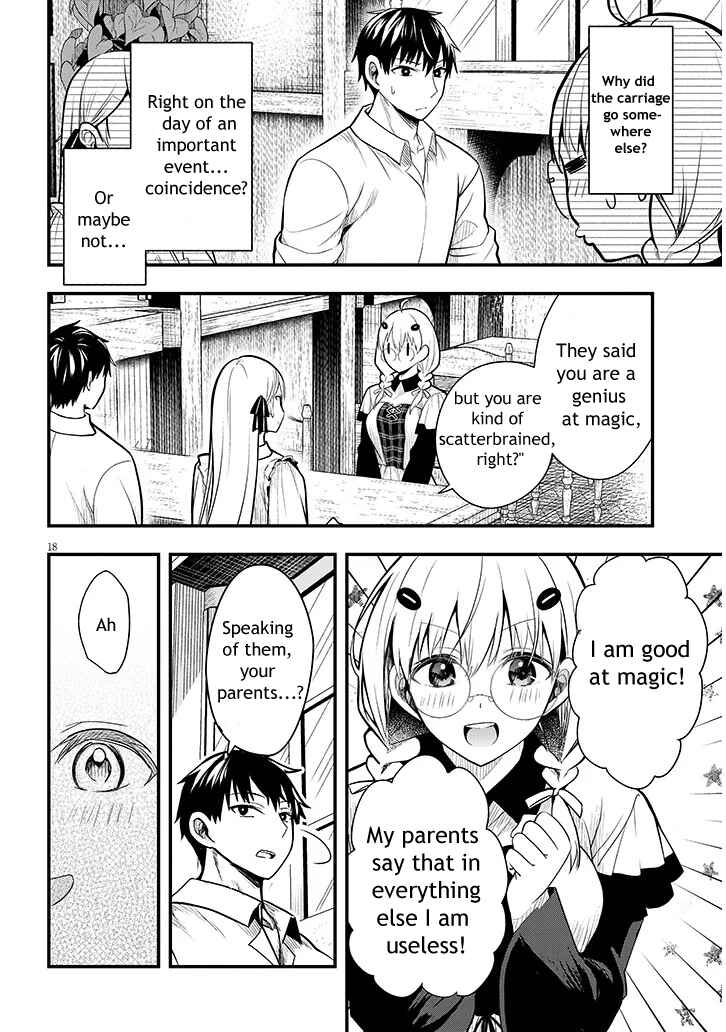 Page 18 Chapter 6 Henkyou Mob Kizoku no Uchi ni Totsuidekita Akuyaku Reijou ga, Mechakucha Dekiru Yoi Yome Nanda ga?