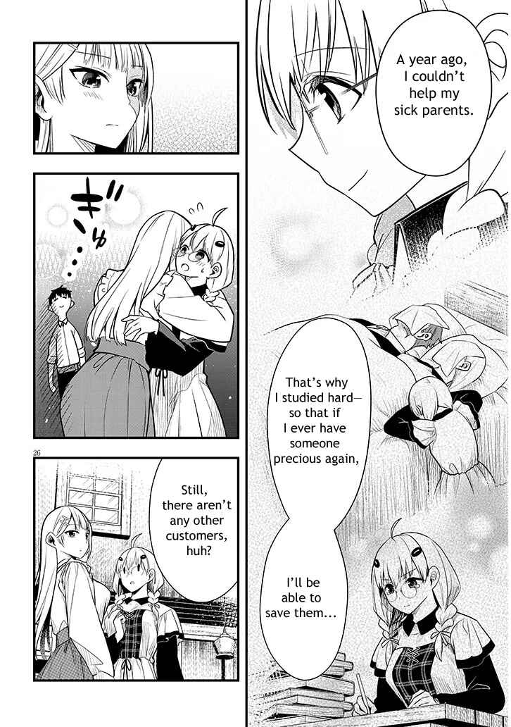 Page 26 Chapter 6 Henkyou Mob Kizoku no Uchi ni Totsuidekita Akuyaku Reijou ga, Mechakucha Dekiru Yoi Yome Nanda ga?