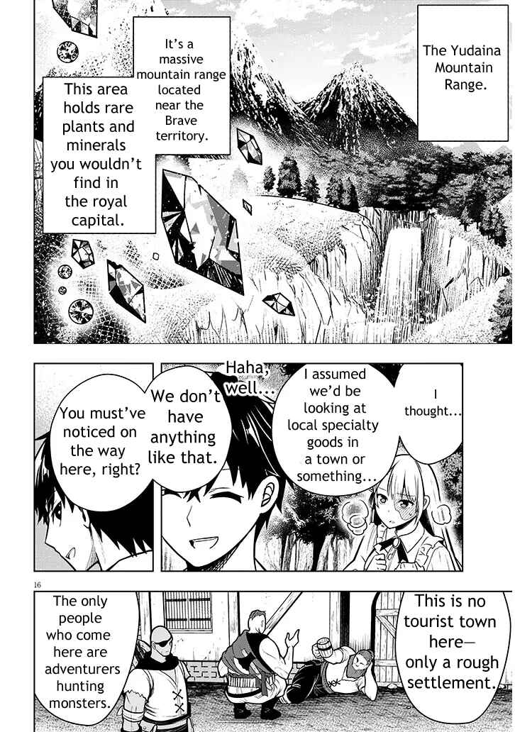 Page 16 Chapter 2 Henkyou Mob Kizoku no Uchi ni Totsuidekita Akuyaku Reijou ga, Mechakucha Dekiru Yoi Yome Nanda ga?