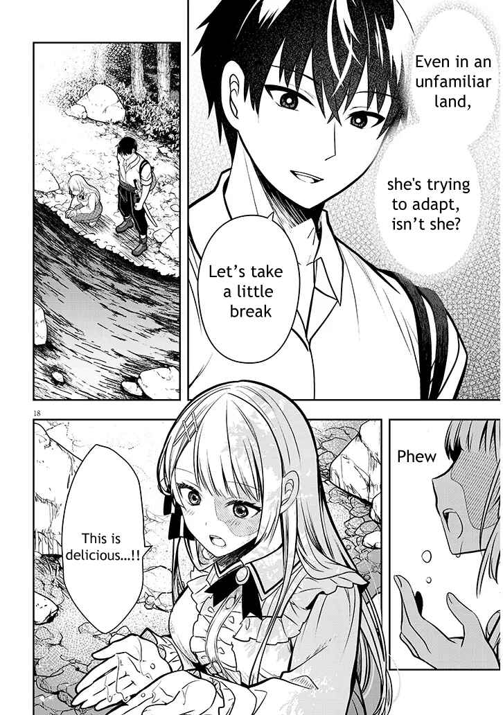 Page 18 Chapter 2 Henkyou Mob Kizoku no Uchi ni Totsuidekita Akuyaku Reijou ga, Mechakucha Dekiru Yoi Yome Nanda ga?