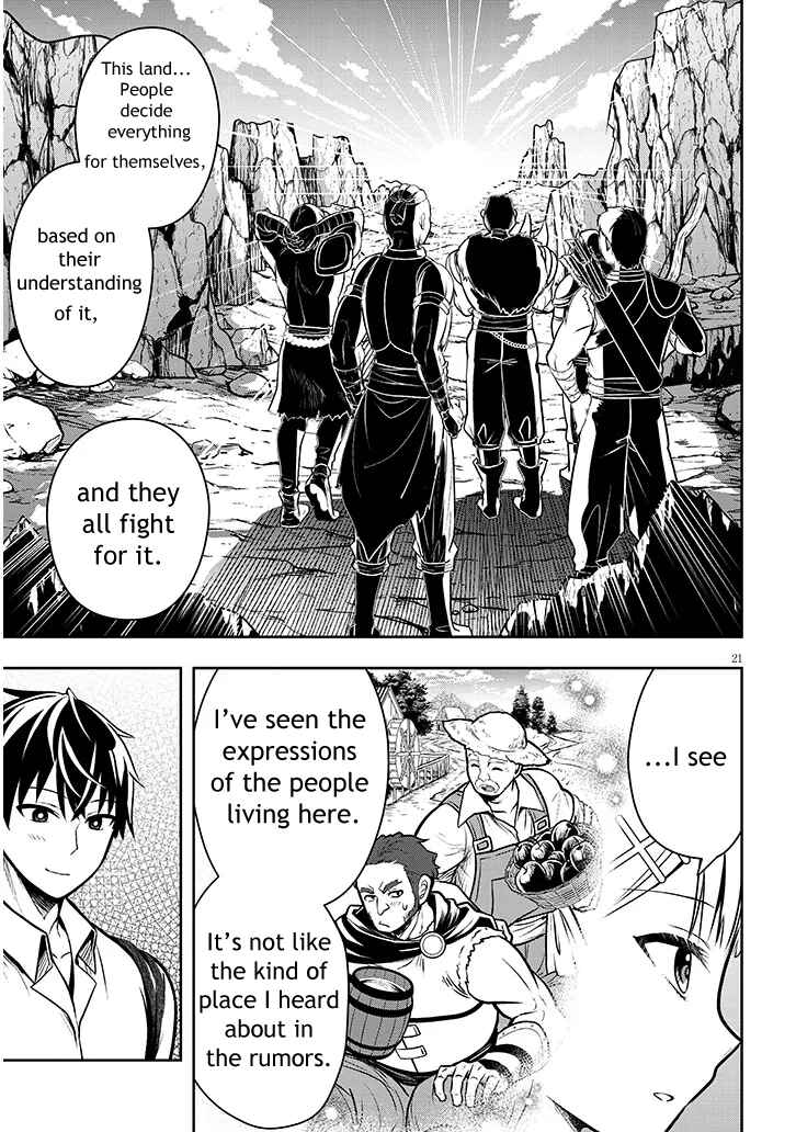 Page 21 Chapter 2 Henkyou Mob Kizoku no Uchi ni Totsuidekita Akuyaku Reijou ga, Mechakucha Dekiru Yoi Yome Nanda ga?