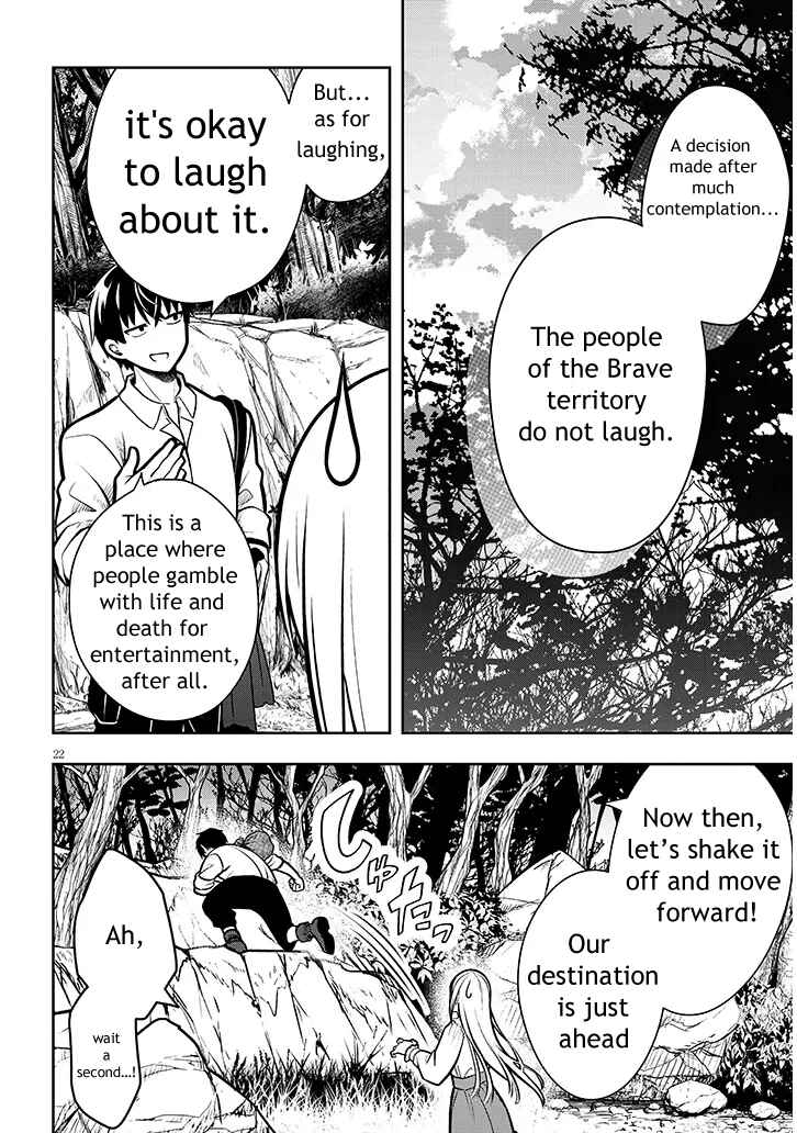 Page 22 Chapter 2 Henkyou Mob Kizoku no Uchi ni Totsuidekita Akuyaku Reijou ga, Mechakucha Dekiru Yoi Yome Nanda ga?