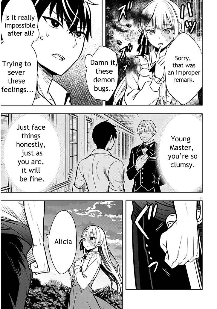 Page 31 Chapter 2 Henkyou Mob Kizoku no Uchi ni Totsuidekita Akuyaku Reijou ga, Mechakucha Dekiru Yoi Yome Nanda ga?