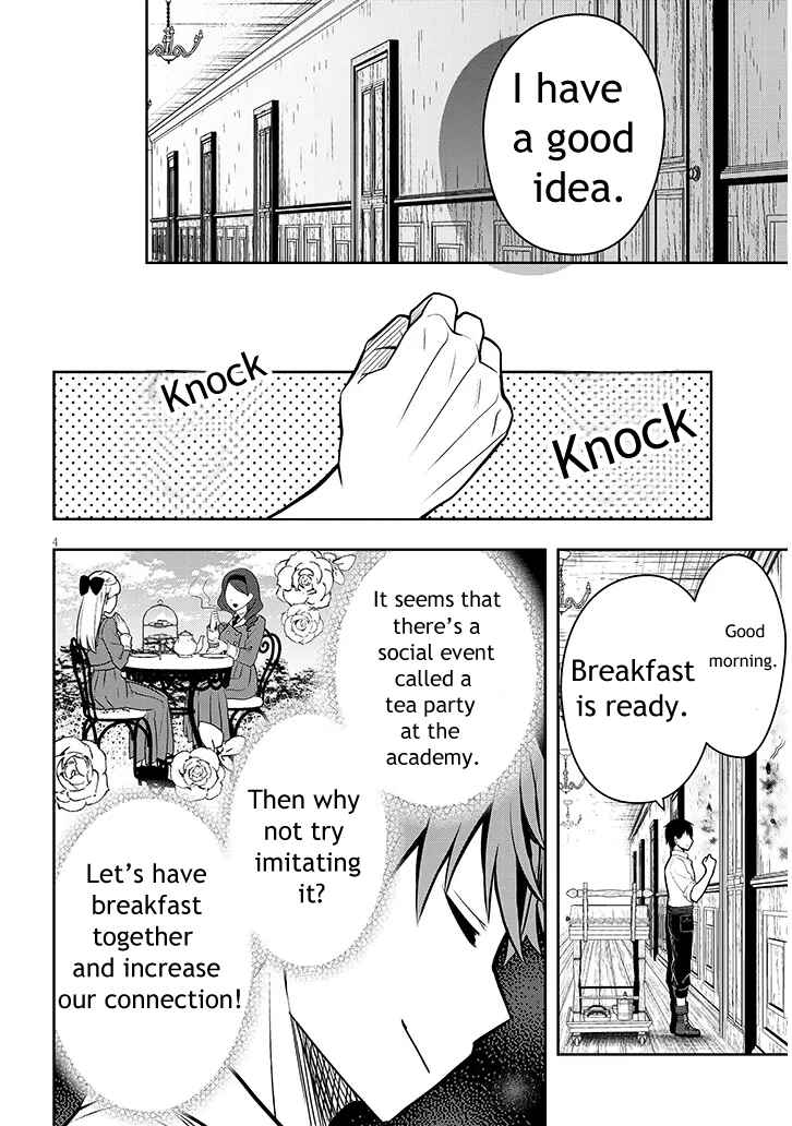 Page 4 Chapter 2 Henkyou Mob Kizoku no Uchi ni Totsuidekita Akuyaku Reijou ga, Mechakucha Dekiru Yoi Yome Nanda ga?