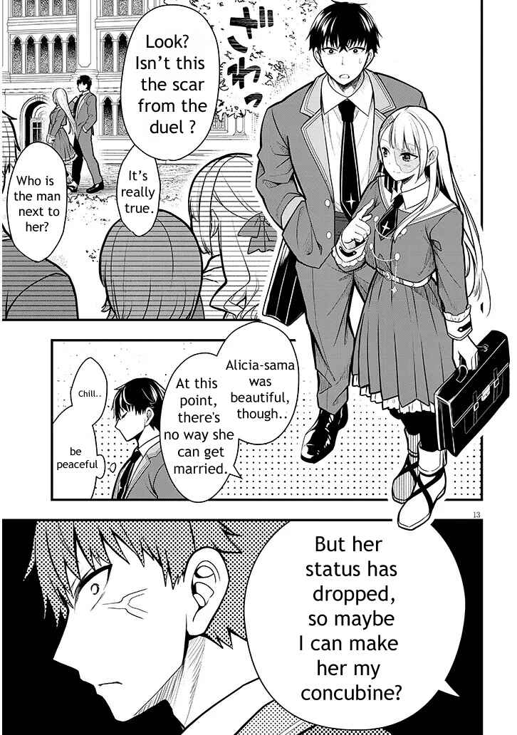 Page 13 Chapter 5 Henkyou Mob Kizoku no Uchi ni Totsuidekita Akuyaku Reijou ga, Mechakucha Dekiru Yoi Yome Nanda ga?