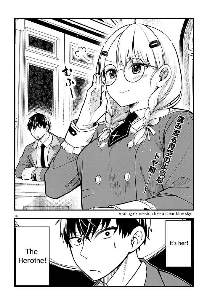 Page 16 Chapter 5 Henkyou Mob Kizoku no Uchi ni Totsuidekita Akuyaku Reijou ga, Mechakucha Dekiru Yoi Yome Nanda ga?