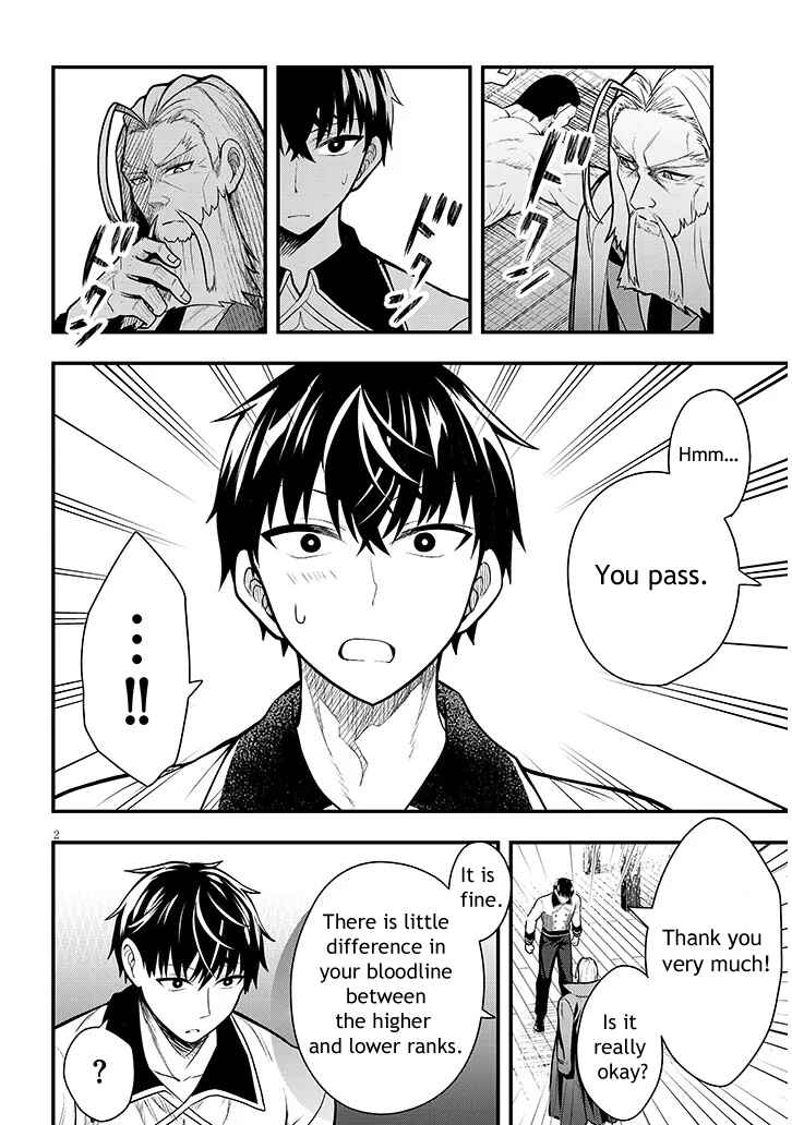 Page 2 Chapter 5 Henkyou Mob Kizoku no Uchi ni Totsuidekita Akuyaku Reijou ga, Mechakucha Dekiru Yoi Yome Nanda ga?