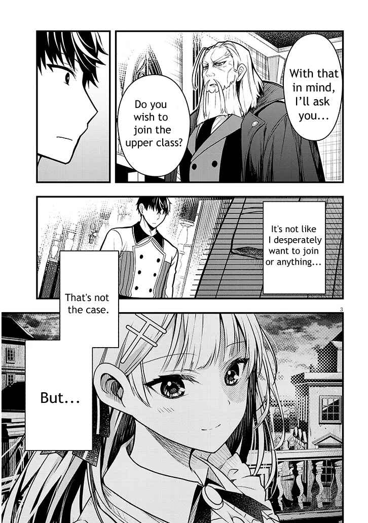 Page 3 Chapter 5 Henkyou Mob Kizoku no Uchi ni Totsuidekita Akuyaku Reijou ga, Mechakucha Dekiru Yoi Yome Nanda ga?