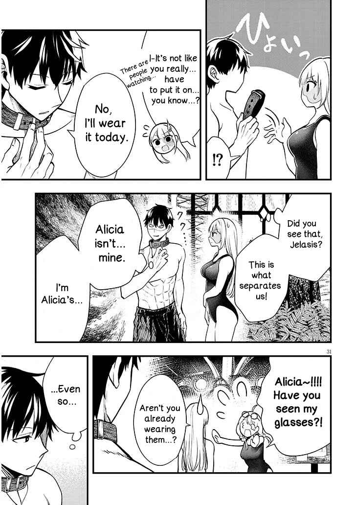 Page 15 Chapter 11.2 Henkyou Mob Kizoku no Uchi ni Totsuidekita Akuyaku Reijou ga, Mechakucha Dekiru Yoi Yome Nanda ga?