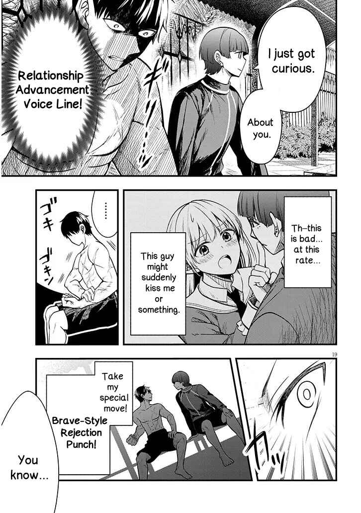 Page 3 Chapter 11.2 Henkyou Mob Kizoku no Uchi ni Totsuidekita Akuyaku Reijou ga, Mechakucha Dekiru Yoi Yome Nanda ga?