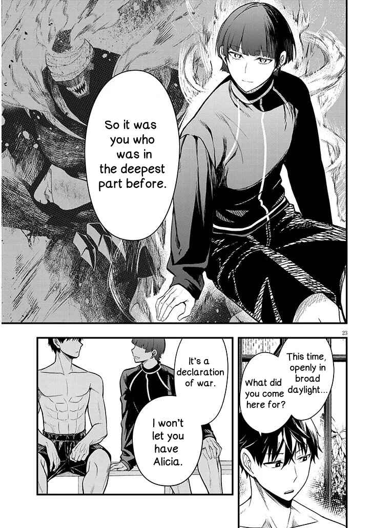 Page 7 Chapter 11.2 Henkyou Mob Kizoku no Uchi ni Totsuidekita Akuyaku Reijou ga, Mechakucha Dekiru Yoi Yome Nanda ga?