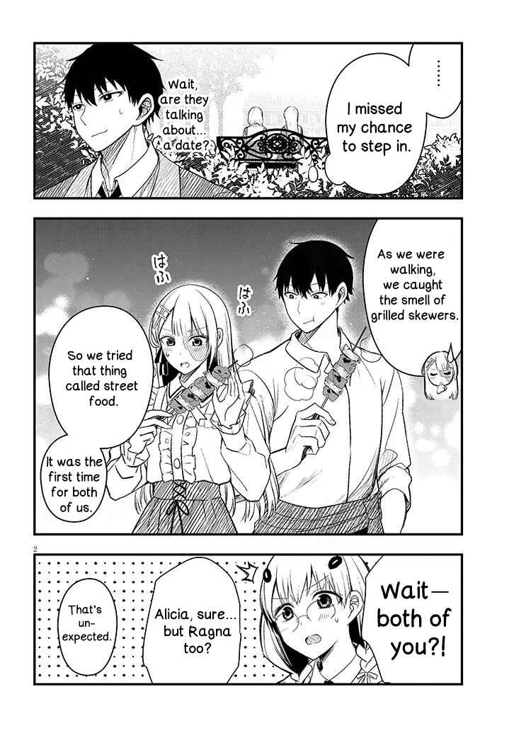 Page 2 Chapter 10.5 Henkyou Mob Kizoku no Uchi ni Totsuidekita Akuyaku Reijou ga, Mechakucha Dekiru Yoi Yome Nanda ga?