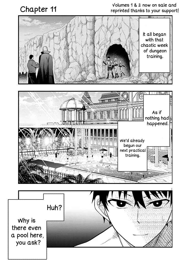 Page 1 Chapter 11.1 Henkyou Mob Kizoku no Uchi ni Totsuidekita Akuyaku Reijou ga, Mechakucha Dekiru Yoi Yome Nanda ga?
