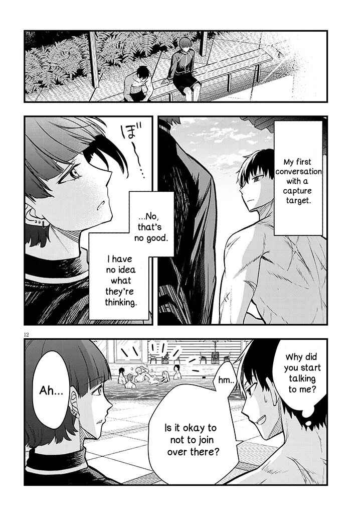 Page 12 Chapter 11.1 Henkyou Mob Kizoku no Uchi ni Totsuidekita Akuyaku Reijou ga, Mechakucha Dekiru Yoi Yome Nanda ga?