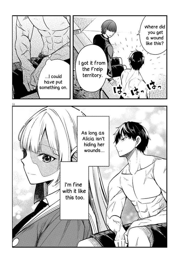 Page 14 Chapter 11.1 Henkyou Mob Kizoku no Uchi ni Totsuidekita Akuyaku Reijou ga, Mechakucha Dekiru Yoi Yome Nanda ga?